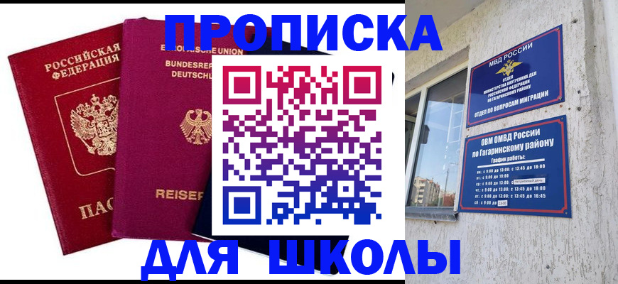 пропишу в квартире в Угличе